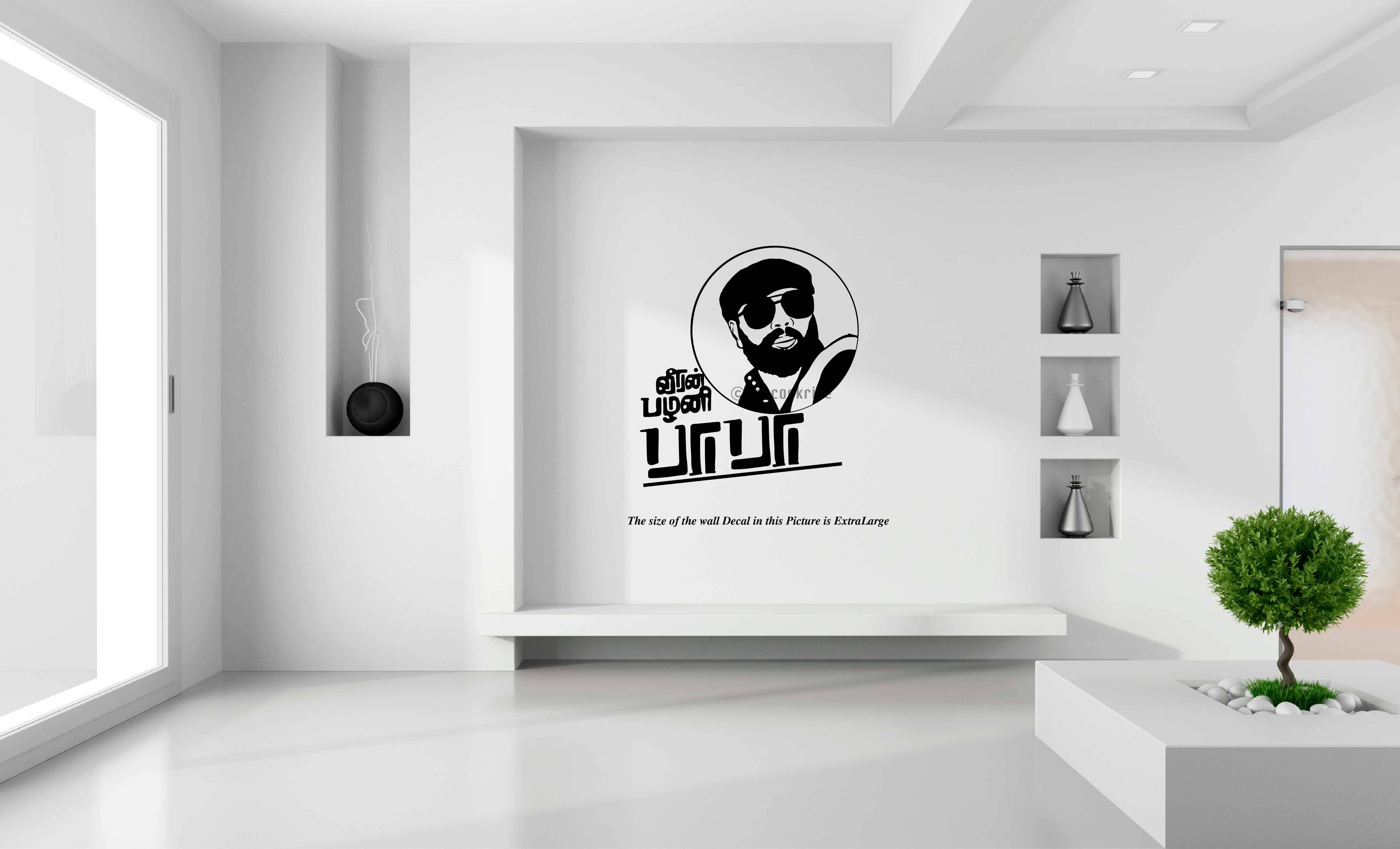     			PEACOCKRIDE Palani Baba I Pazhani Baba I Muslim I Islamic I Wall Decal Wall Stickers