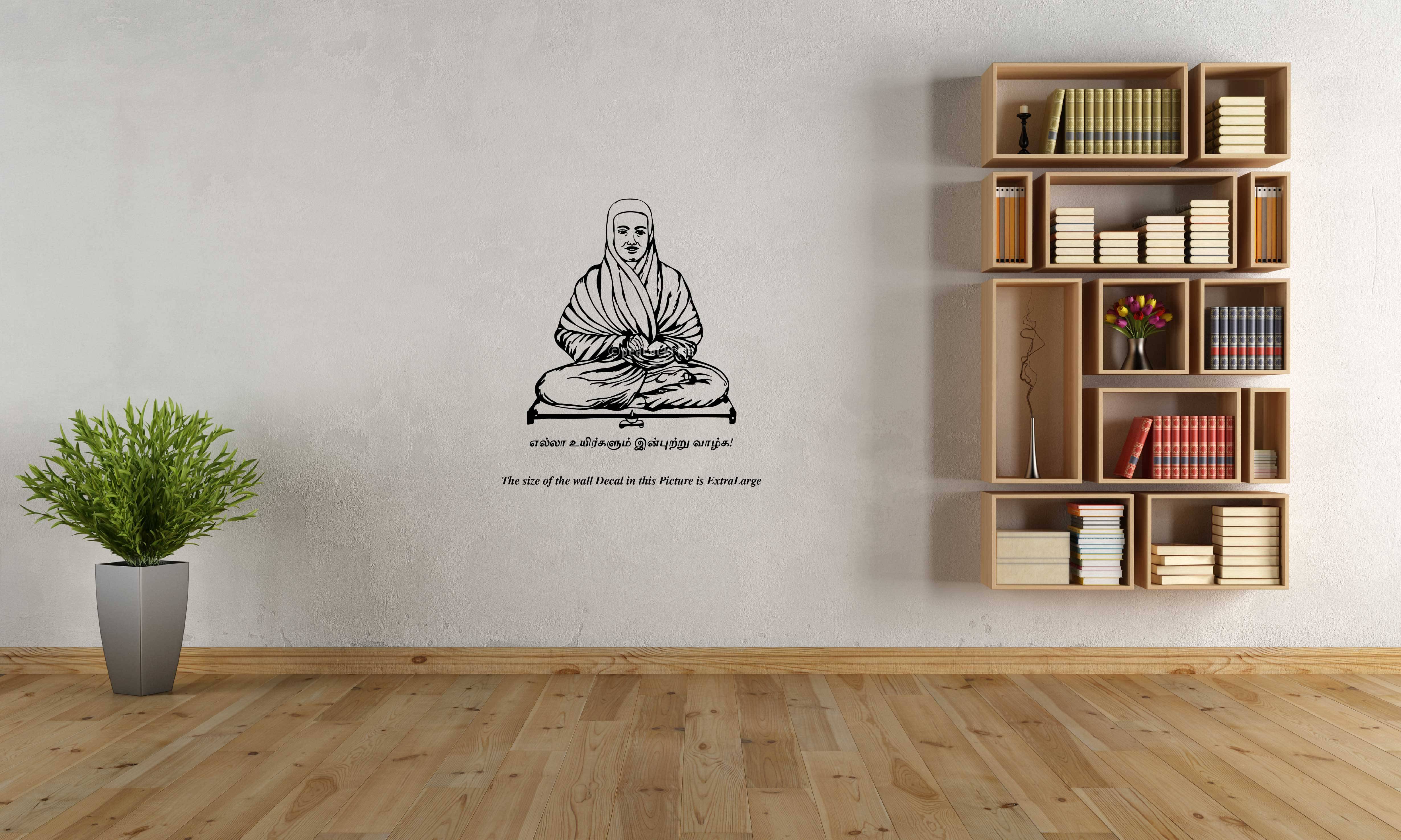     			PEACOCKRIDE Ramalinga Swamigal I Arutprakasa Vallalar I Vallalar I Wall Decal Wall Stickers