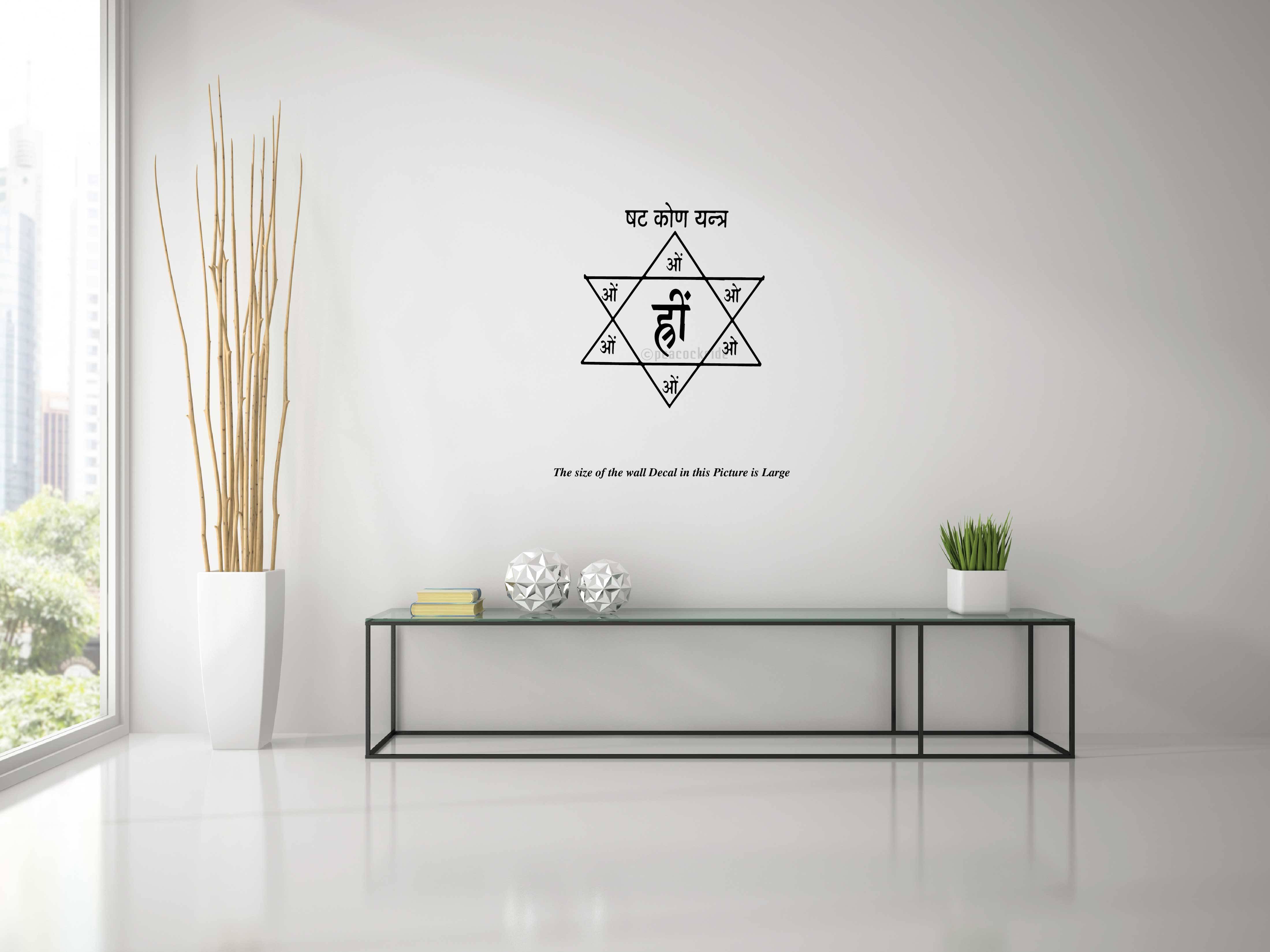     			PEACOCKRIDE Shiva Shakthi Mantra I Yantra I Wall Decal Wall Stickers