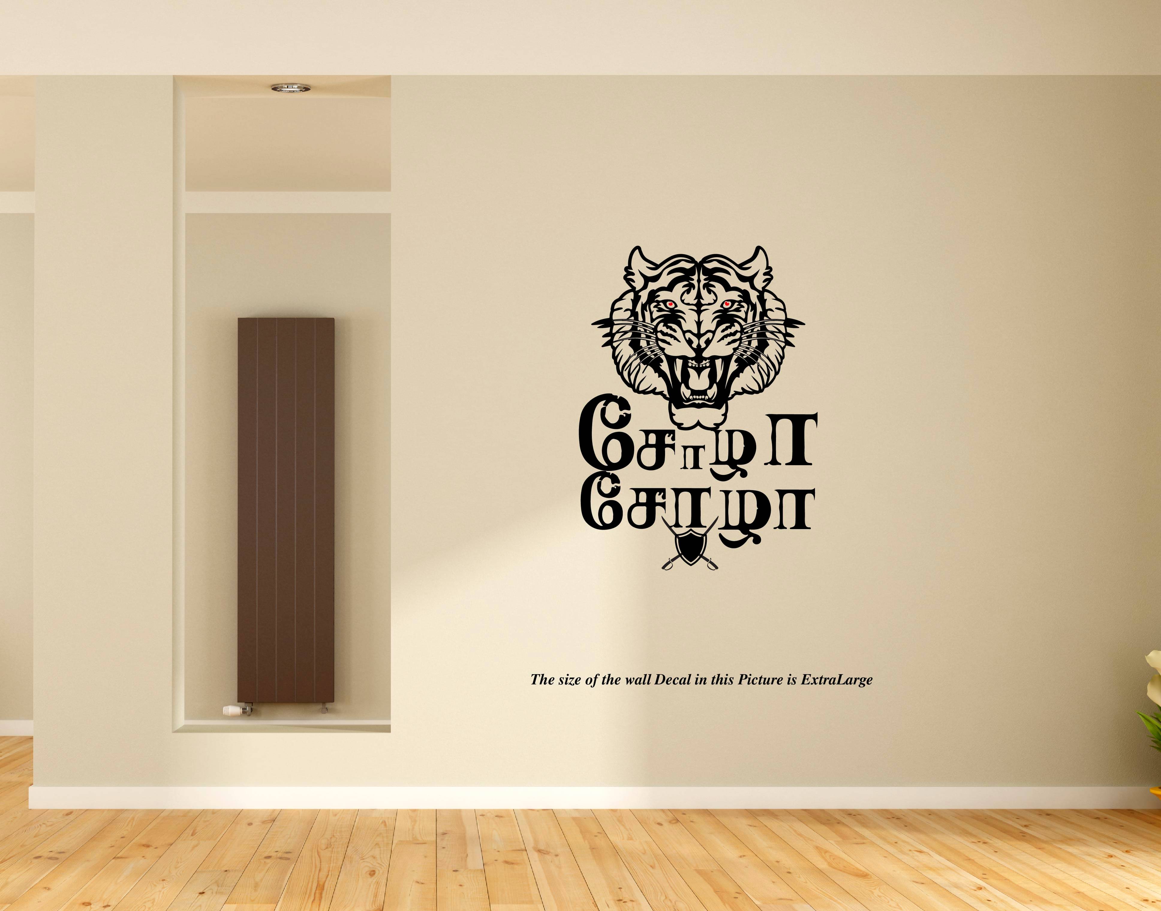     			PEACOCKRIDE The King of Kings I The Chozhas I PS I Ponniyin Selvan I Tamil Wall Decal Wall Stickers