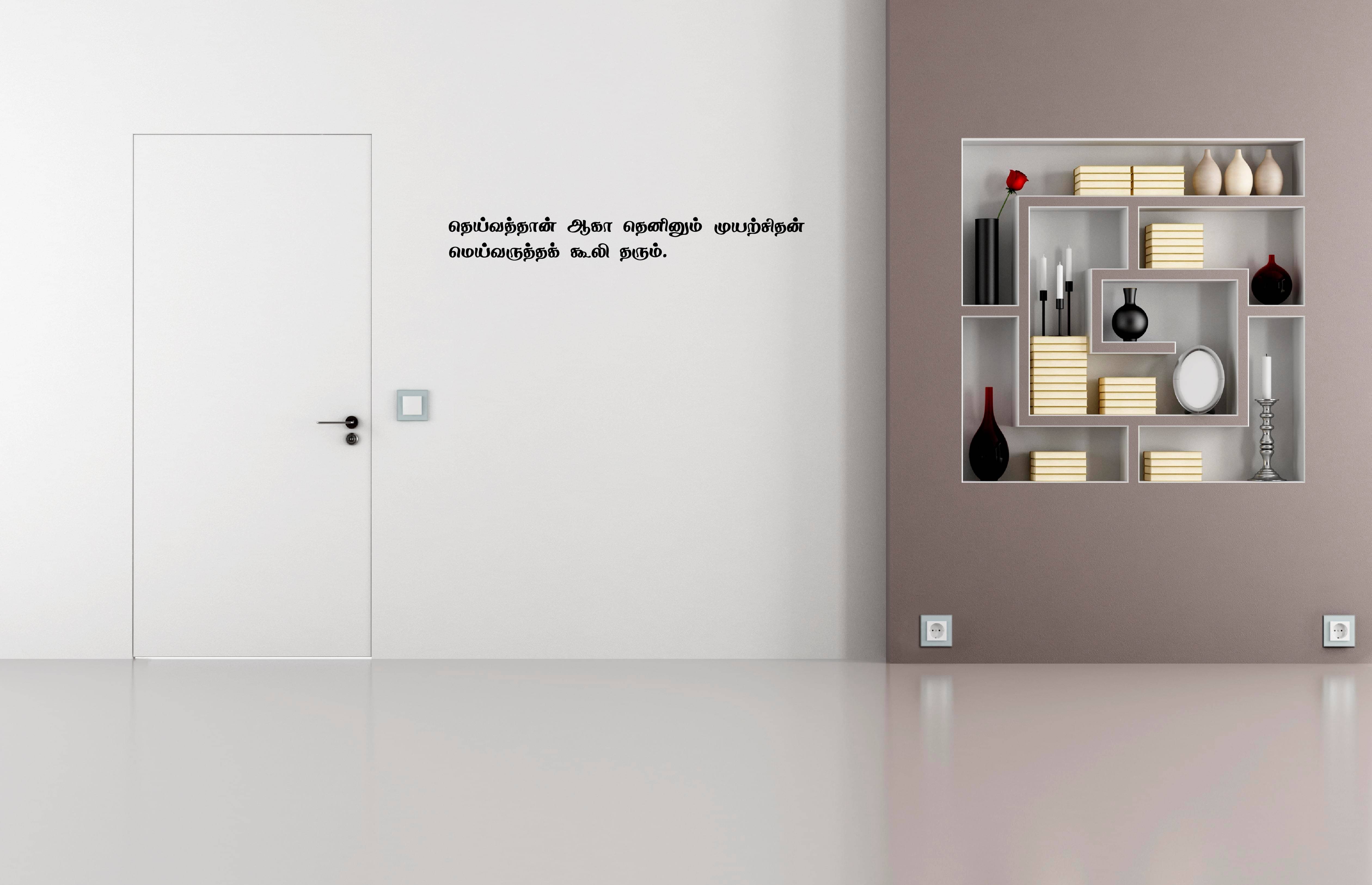     			Theivathan Agatheninum I Thirukkural I Wall Decal