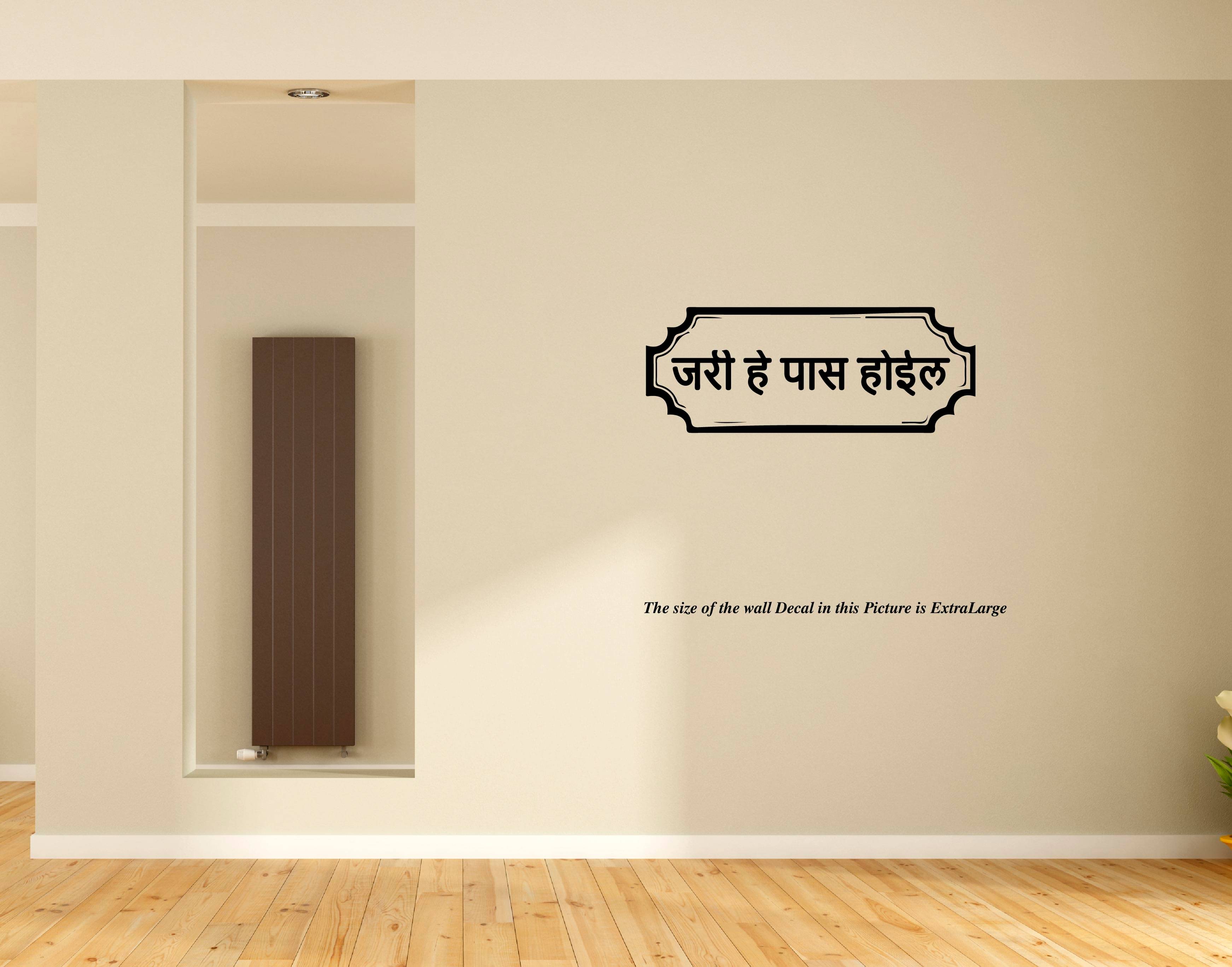     			This Too Shall Pass I Marathi Language Quote I Wall Decal