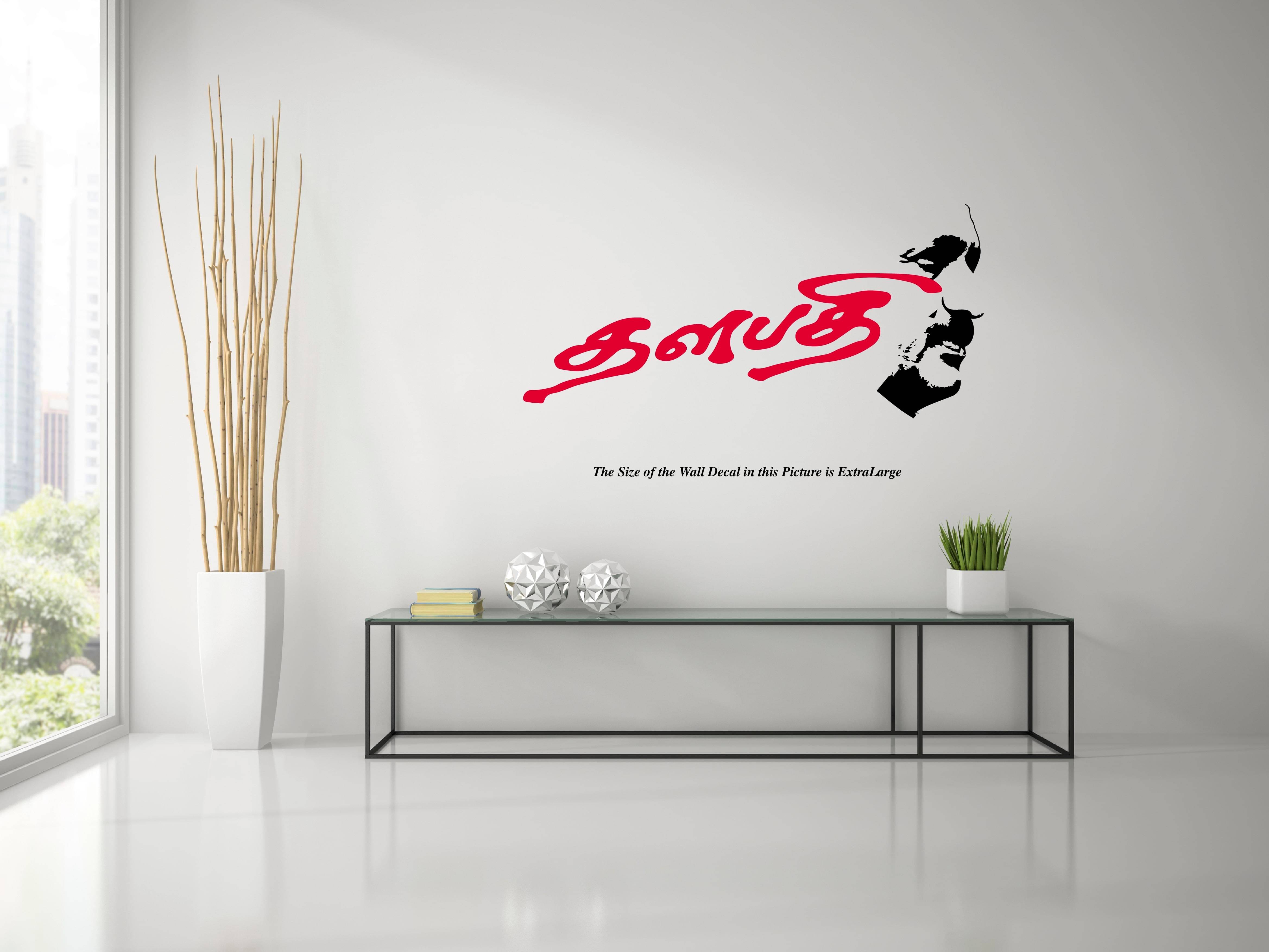     			PEACOCKRIDE Thlapathy Stalin I DMK I Wall Decal Wall Stickers