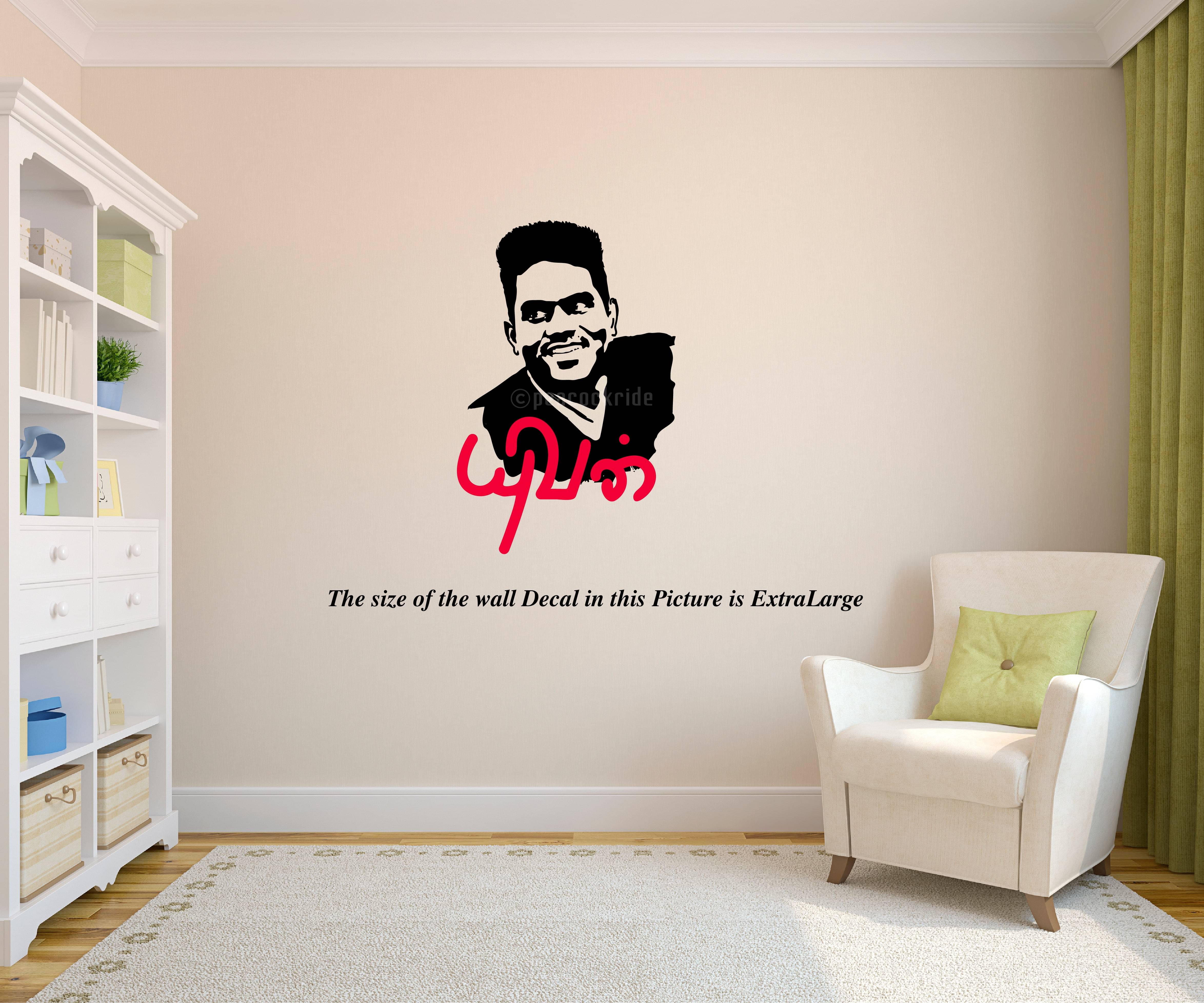     			Yuvan Shankar Raja Wall Decal