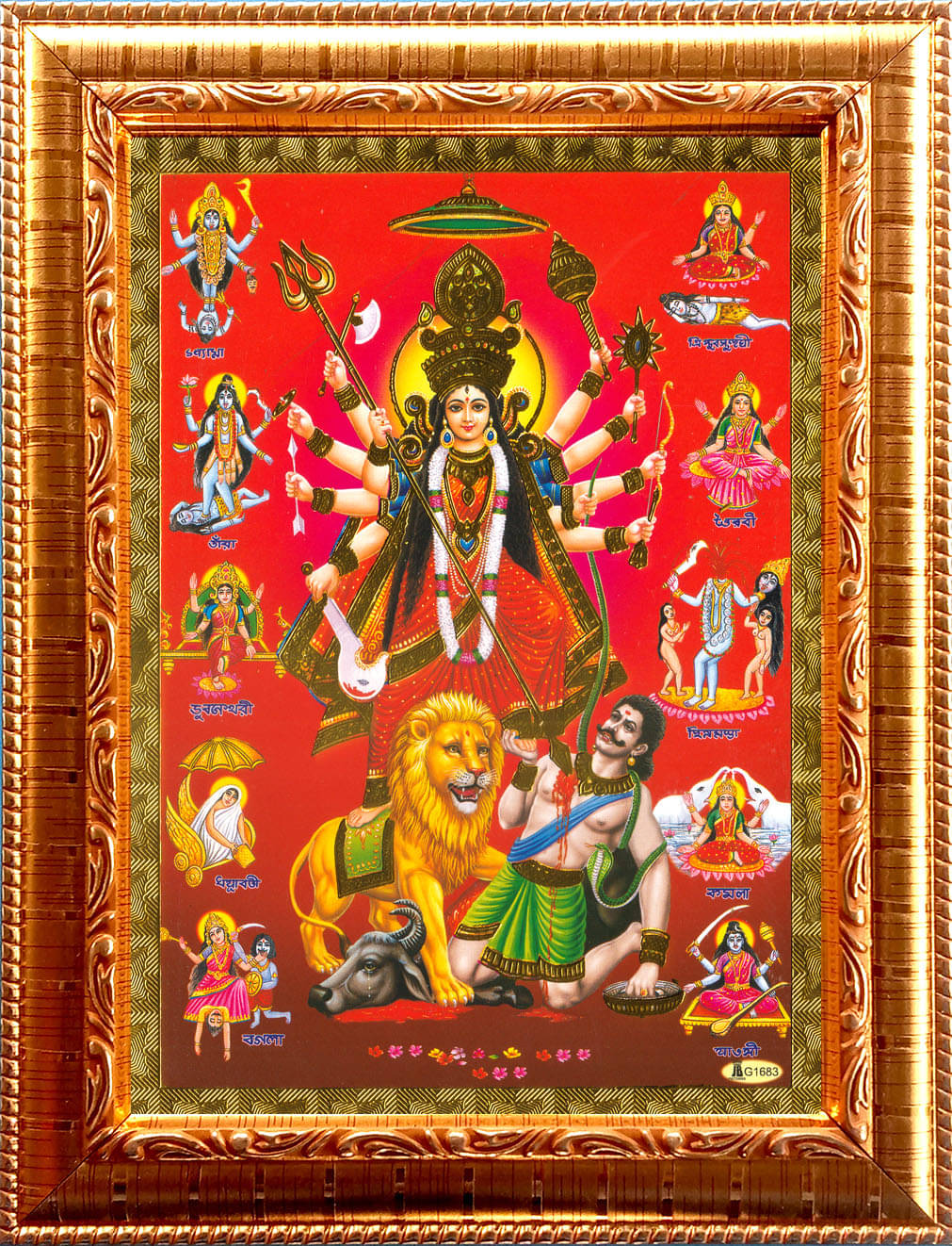 DURGA MATA DAS MAHAVIDYA Golden Photo Frame with 6.75 inch (Width) x 8.75 inch (Length) inch Photo fitted With Wall Hanging Mount DURGA MATA DAS MAHAVIDYA Golden Photo Frame with 6.75 inch (Width) x 8.75 inch (Length) inch Photo fitted With Wall Hanging Mount