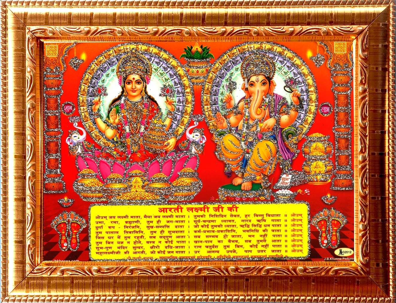 LAKSHMI MATA AND LORD GANESHA Photo Frame with 8.75 inch (Width) x 6.75 inch (Length) inch Photo fitted With Wall Hanging Mount LAKSHMI MATA AND LORD GANESHA Photo Frame with 8.75 inch (Width) x 6.75 inch (Length) inch Photo fitted With Wall Hanging Mount