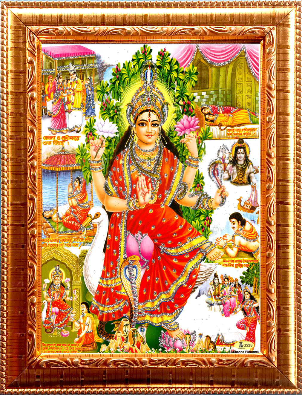 MANASA MATA Golden Photo Frame with 6.75 inch (Width) x 8.75 inch (Length) inch Photo fitted With Wall Hanging Mount     			MANASA MATA Golden Photo Frame with 6.75 inch (Width) x 8.75 inch (Length) inch Photo fitted With Wall Hanging Mount
