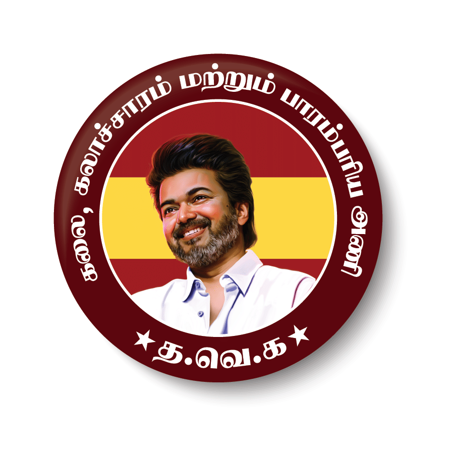     			PEACOCKRIDE Art Culture & Tradition Wing I TVK Party Wing I Thalapathy Vijay I Pin Badge (Multicolor, Plastic, 44mm)