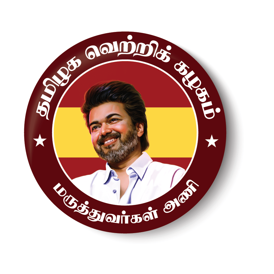     			PEACOCKRIDE Doctors Wing I TVK Party Wing I Thalapathy Vijay I Pin Badge (Multicolor, Plastic, 44mm)