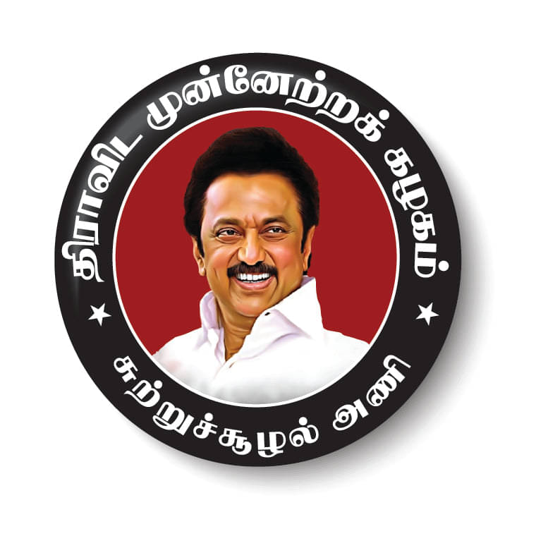     			PEACOCKRIDE Environment Wing I DMK Party Wing I Pin Badge (Multicolor, Plastic, 44mm)