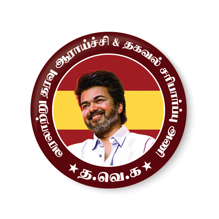     			PEACOCKRIDE Historic Data Research & Factcheck Wing I TVK Party Wing I Thalapathy Vijay I Pin Badge (Multicolor, Plastic, 44mm)
