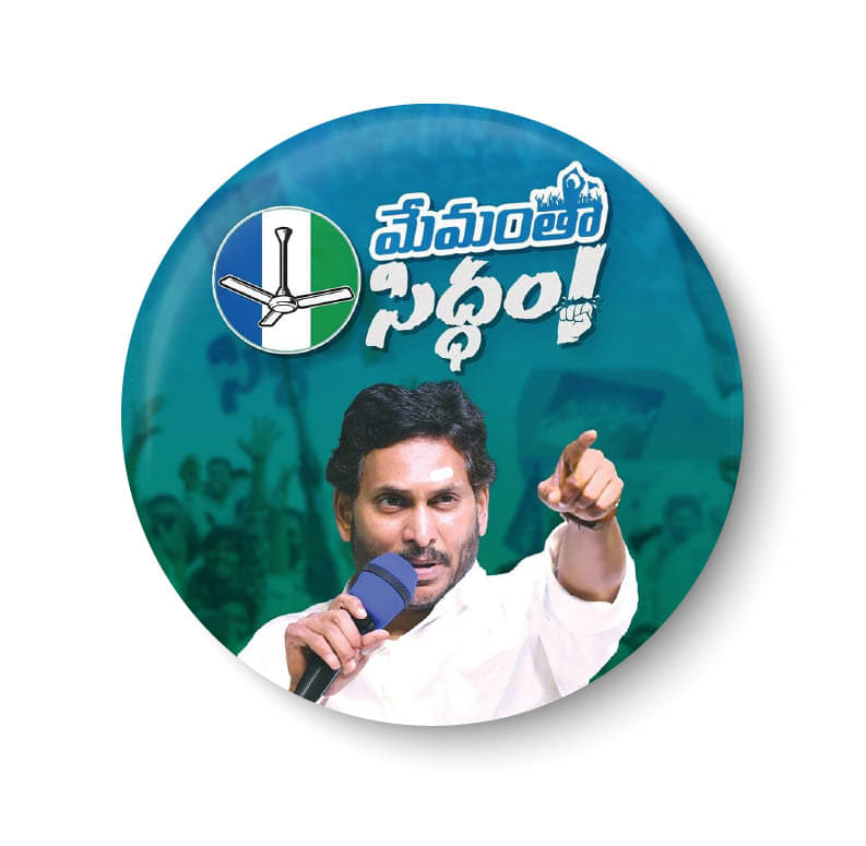     			PEACOCKRIDE Jagan Mohan Reddy I YSR I YSR Congress Party I Y. S. Rajasekhara Reddy I Pin Badge (Multicolor, Plastic, 44mm)