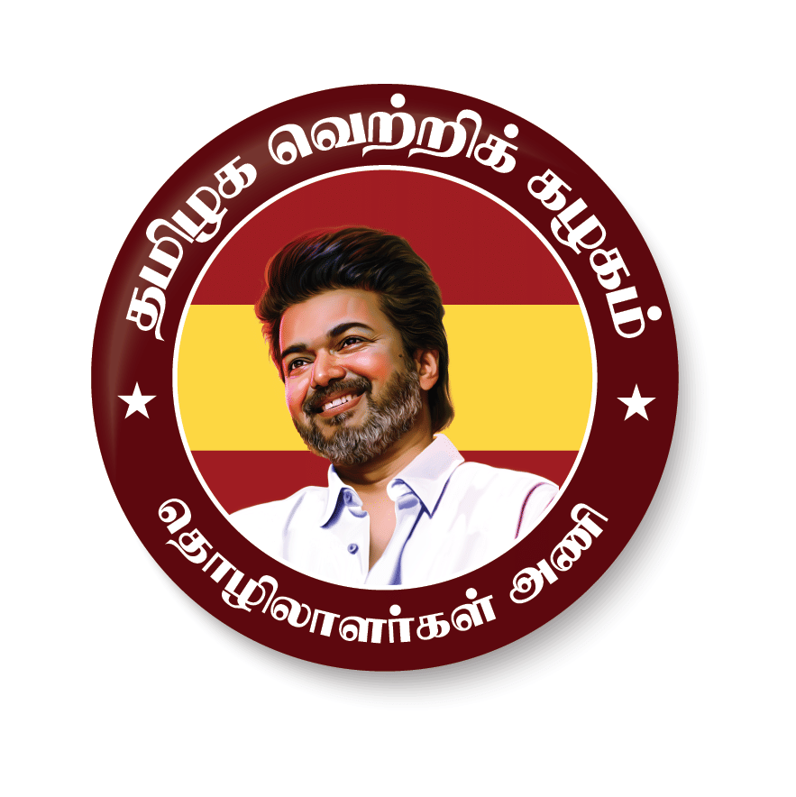     			PEACOCKRIDE Laborers Wing I TVK Party Wing I Thalapathy Vijay I Pin Badge (Multicolor, Plastic, 44mm)