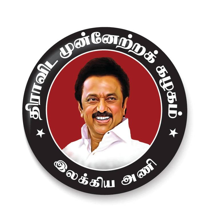    			PEACOCKRIDE Labour Wing I DMK Party Wing I Pin Badge (Multicolor, Plastic, 44mm)