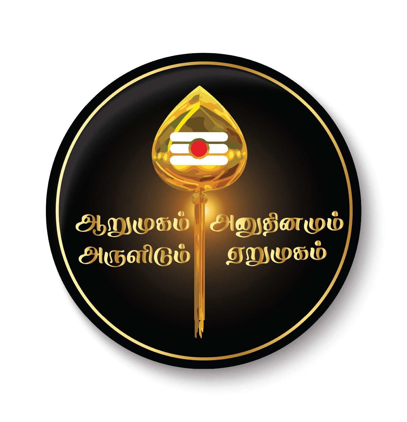    			PEACOCKRIDE Lord Kandhan I Arumugam Arulidum I Murugan Quote I Tamil I Lord Murugan I Vel I Pin Badge (Multicolor, Plastic, 44mm)