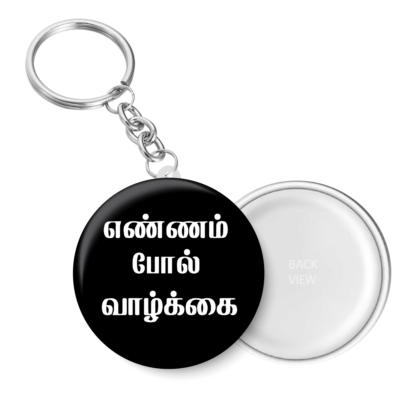PEACOCKRIDE Multicolour Plastic Keychain - Pack of 1 PEACOCKRIDE Multicolour Plastic Keychain - Pack of 1
