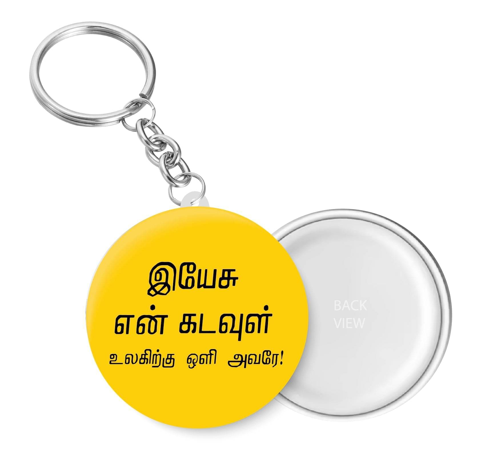 PEACOCKRIDE Multicolour Plastic Keychain - Pack of 1     			PEACOCKRIDE Multicolour Plastic Keychain - Pack of 1