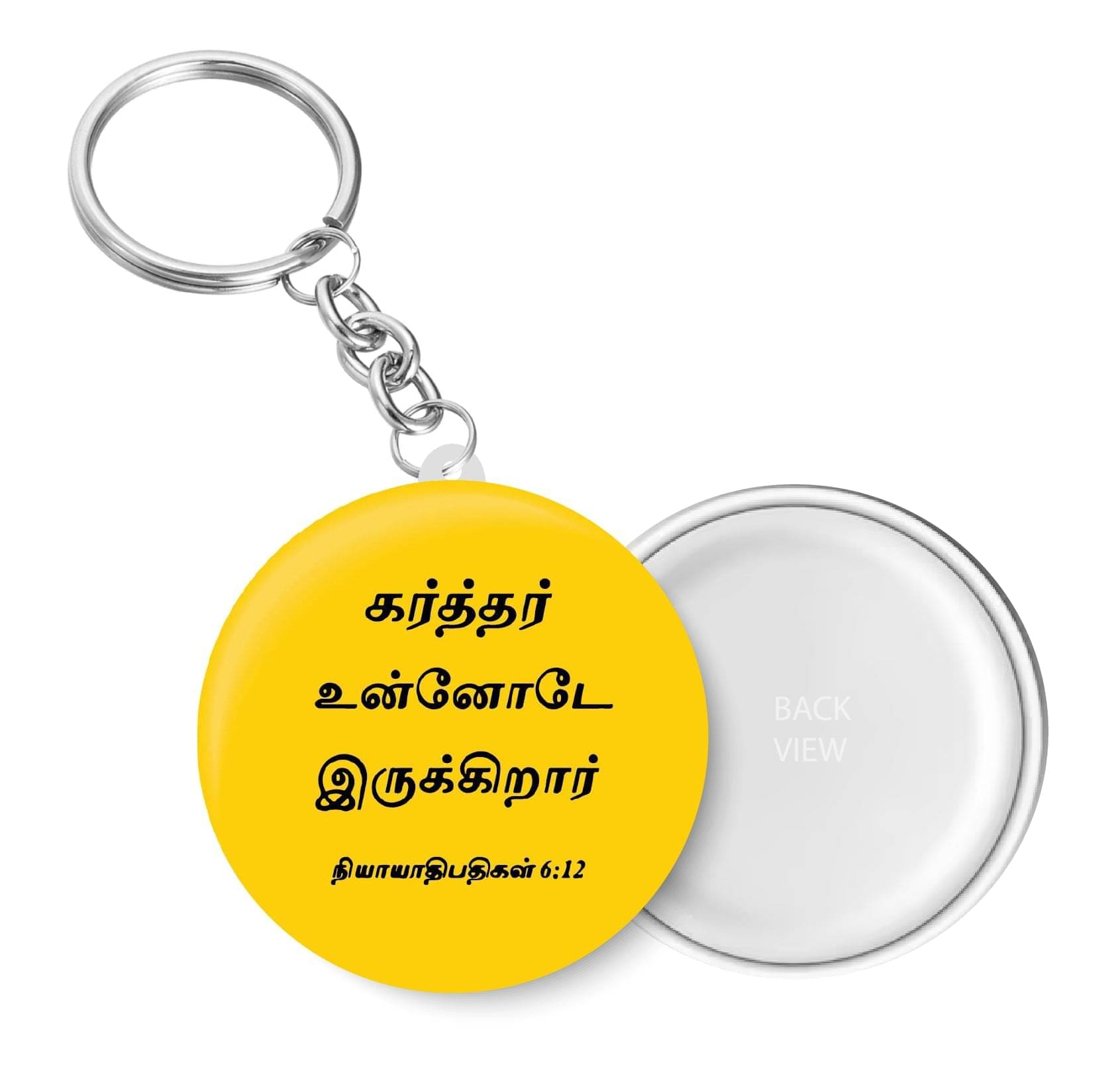 PEACOCKRIDE Multicolour Plastic Keychain - Pack of 1 PEACOCKRIDE Multicolour Plastic Keychain - Pack of 1
