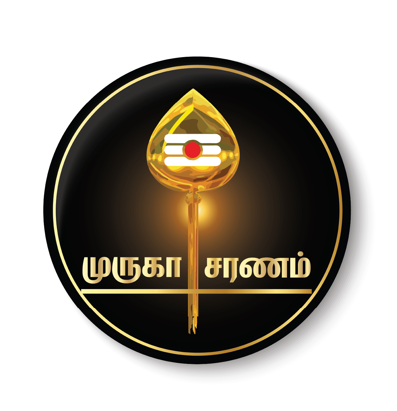    			PEACOCKRIDE Muruga Saranam I Ohm Murugan I Lord Kandhan I Vel I Tamil Quote I Pin Badge (Multicolor, Plastic, 44mm)