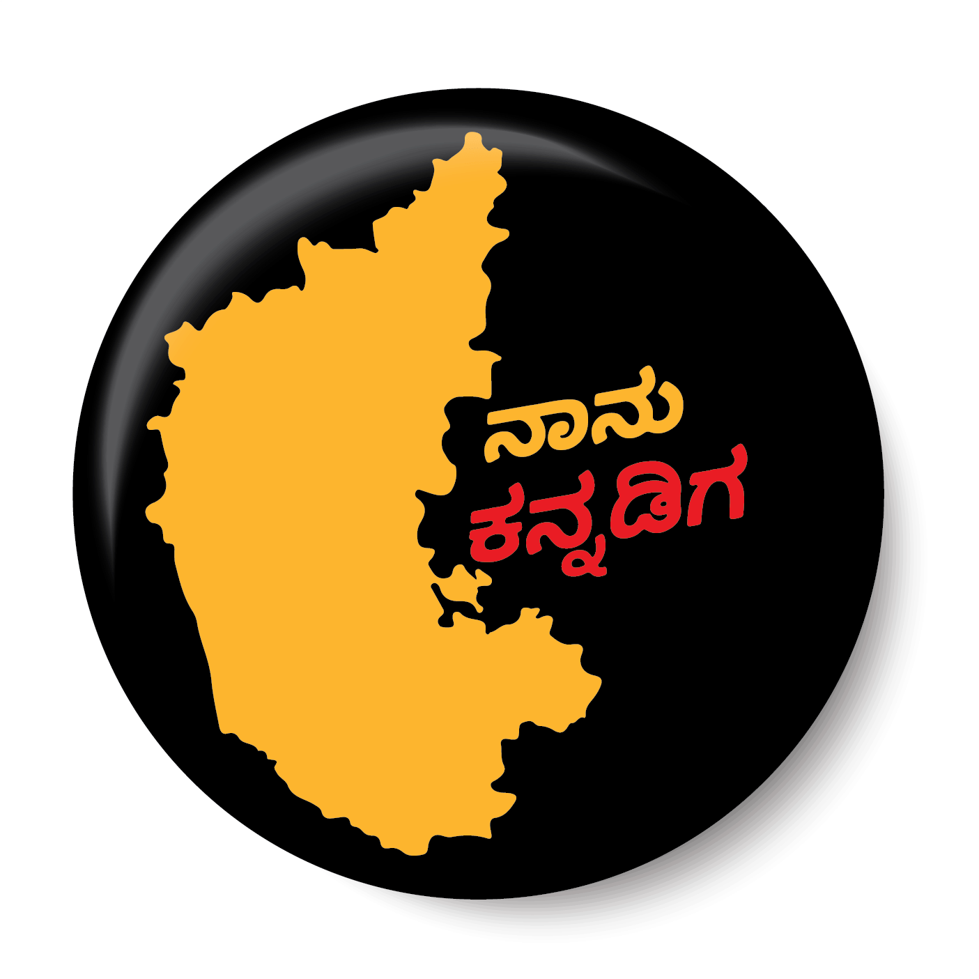     			PEACOCKRIDE Naanu Kannadiga I Karnataka I Pin Badge (Multicolor, Plastic, 44mm)