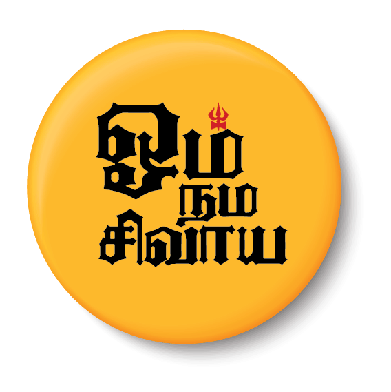     			PEACOCKRIDE Om Namah Shivaya I Shivan I Sivan I Shivan Tamil Quotes I Pin Badge (Multicolor, Plastic, 44mm)