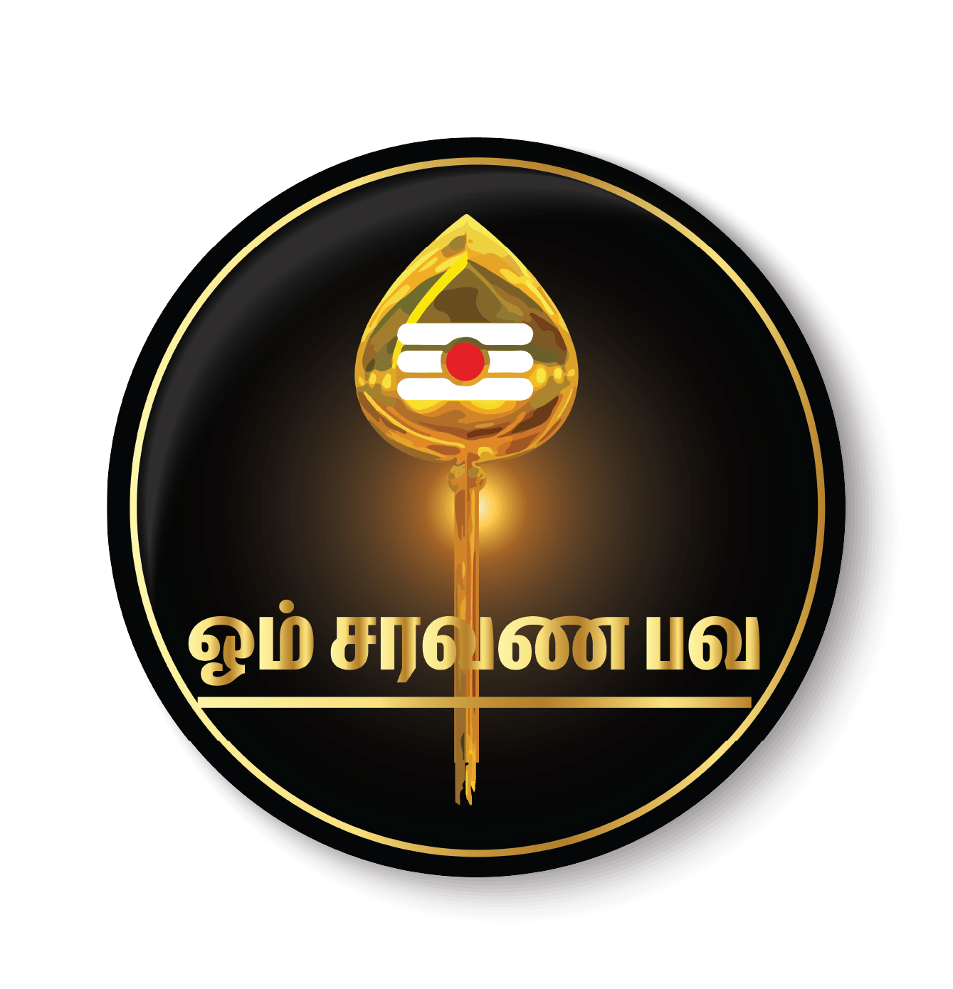     			PEACOCKRIDE Om Saravana bhava I Lord Murugan I Kandhan I Vel I Tamil Quote I Pin Badge (Multicolor, Plastic, 44mm)