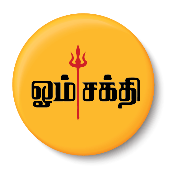     			PEACOCKRIDE Om Shakthi I Shivan I Sivan I Shivan Tamil Quotes I Pin Badge (Multicolor, Plastic, 44mm)