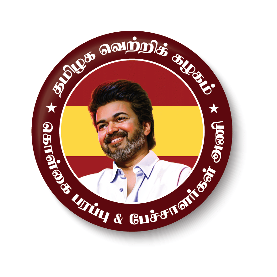     			PEACOCKRIDE Propaganda & Speakers Wing I TVK Party Wing I Thalapathy Vijay I Pin Badge (Multicolor, Plastic, 44mm)