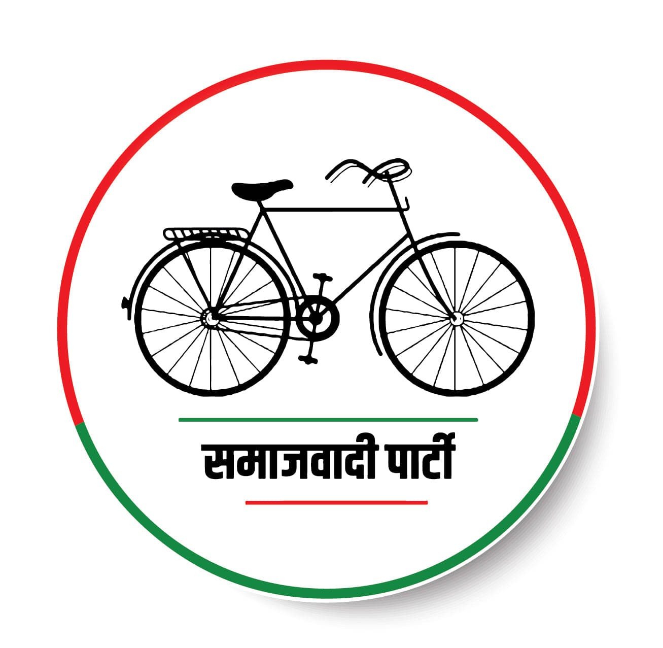     			PEACOCKRIDE Samajwadi Party I Mulayam Singh I Yadav Akhilesh Yadav I SP I Pin Badge (Multicolor, Plastic, 44mm)