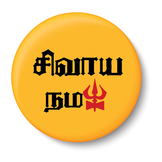    			PEACOCKRIDE Shivaya Namah I Shivan I Sivan I Shivan Tamil Quotes I Pin Badge (Multicolor, Plastic, 44mm)