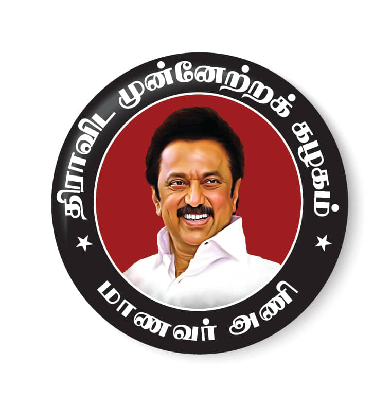     			PEACOCKRIDE Student Wing I DMK Party Wing I Pin Badge (Multicolor, Plastic, 44mm)