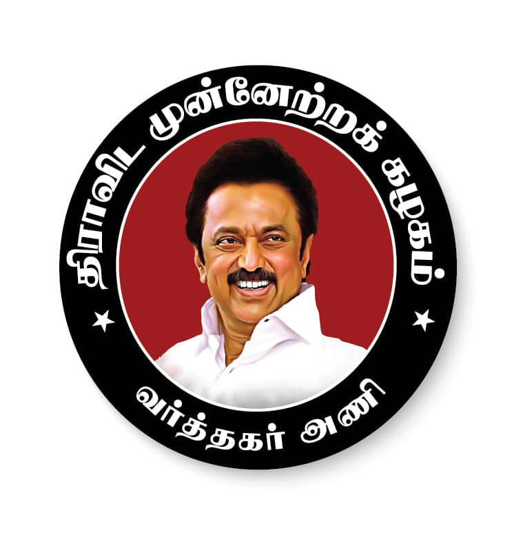     			PEACOCKRIDE Traders Wing I DMK Party Wing I Pin Badge (Multicolor, Plastic, 44mm)