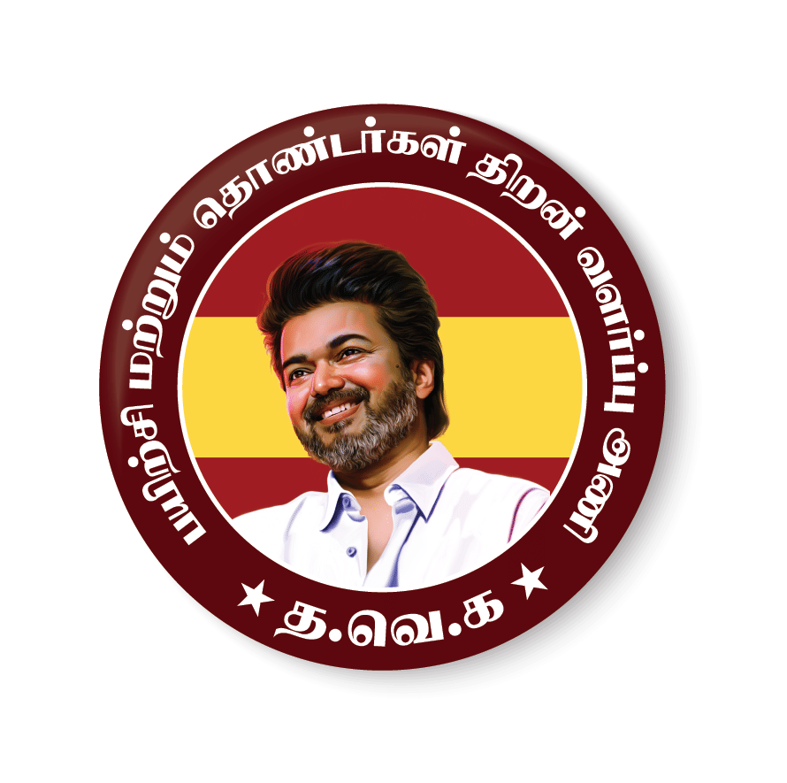     			PEACOCKRIDE Training & Cadre Development Wing I TVK Party Wing I Thalapathy Vijay I Pin Badge (Multicolor, Plastic, 44mm)