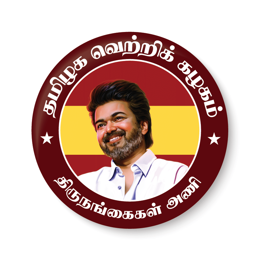     			PEACOCKRIDE Transgenders Wing I TVK Party Wing I Thalapathy Vijay I Pin Badge (Multicolor, Plastic, 44mm)