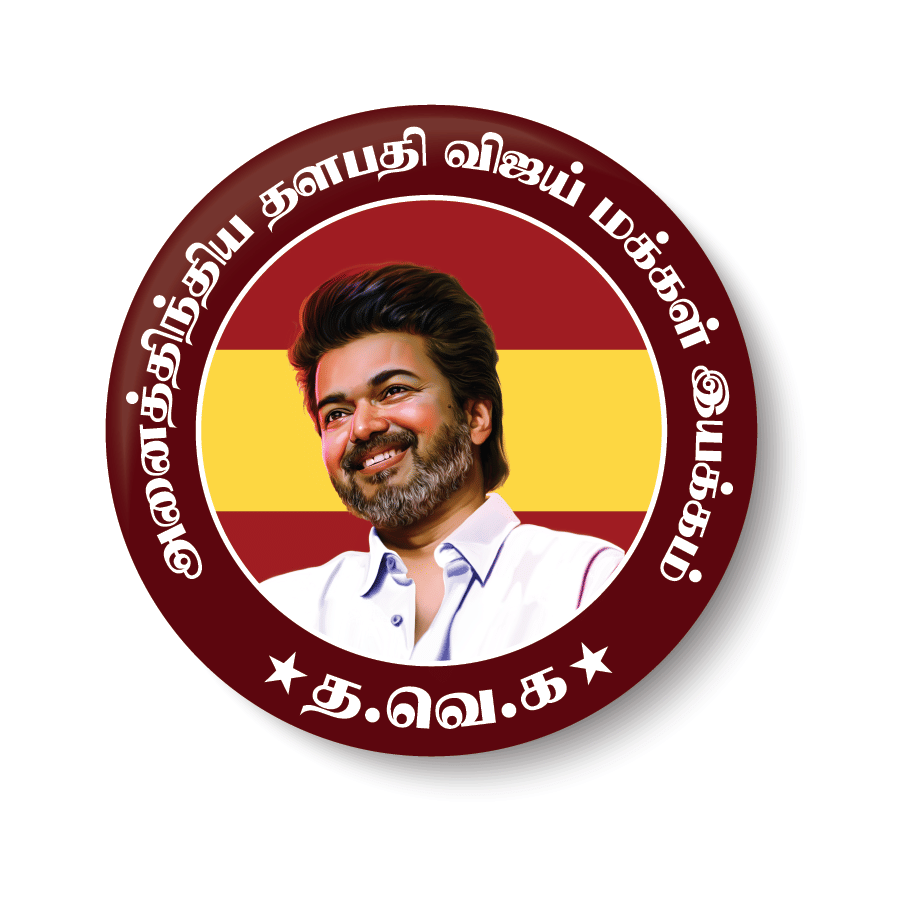     			PEACOCKRIDE Vijay Makkal Iyakkam I TVK Party Wing I Thalapathy Vijay I Pin Badge (Multicolor, Plastic, 44mm)