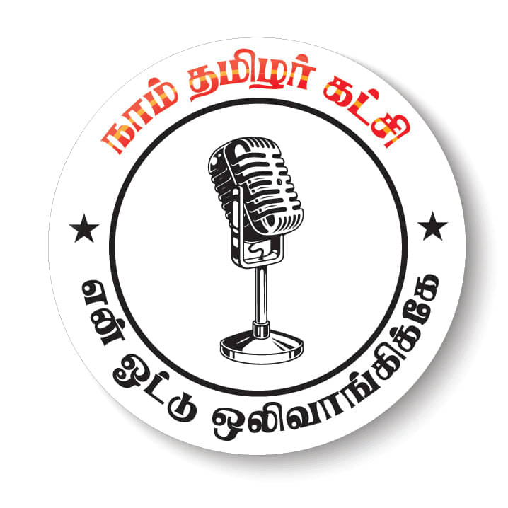     			PEACOCKRIDE Vote for your Party I Naam Tamilar Katchi I NTK I Party Symbols Pin Badge (Multicolor, Plastic, 44mm)