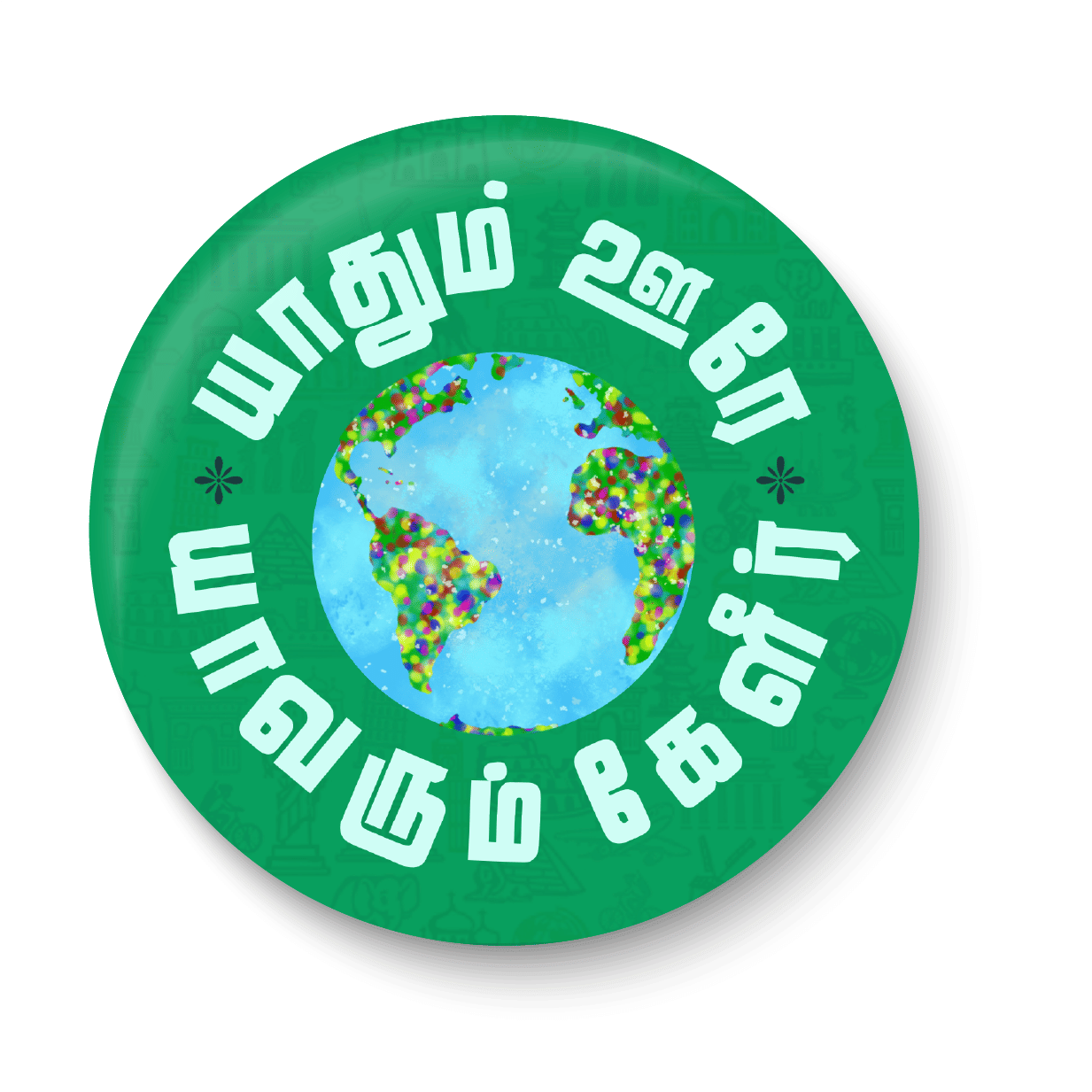     			PEACOCKRIDE Yathum Oore Yavarum Kelir Pin Badge (Multicolor, Plastic, 44mm)