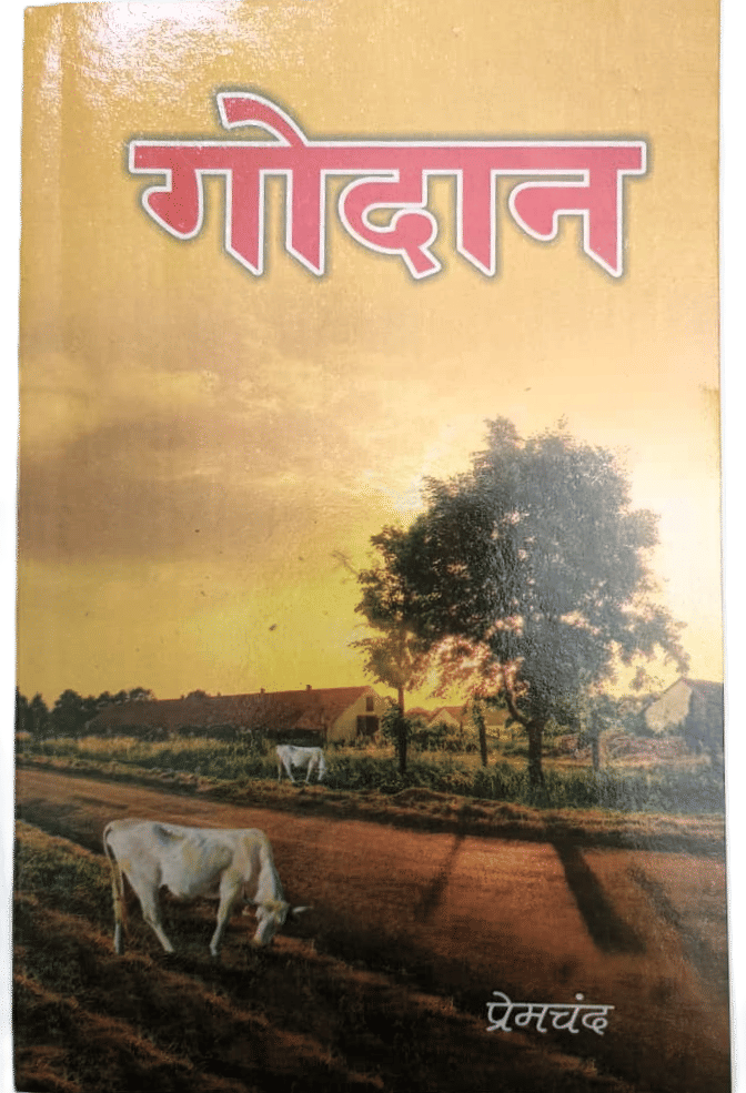 Godaan - Best Novel Of All Time - Hindi Edition Godaan - Best Novel Of All Time - Hindi Edition