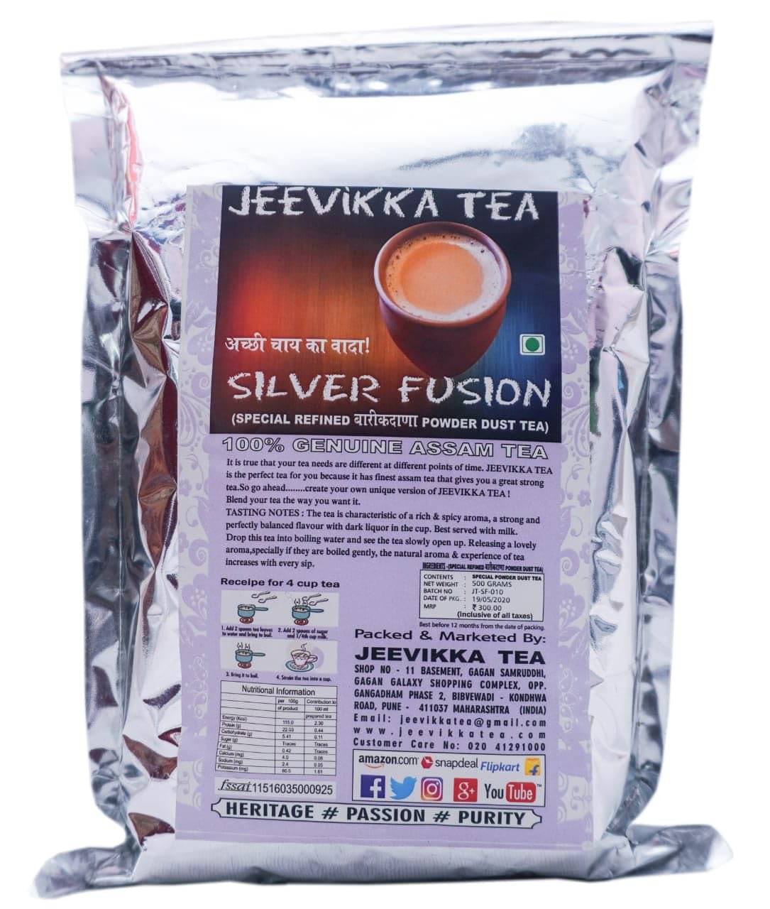 JEEVIKKA TEA 510 gm Assam Tea ( Powder ) JEEVIKKA TEA 510 gm Assam Tea ( Powder )