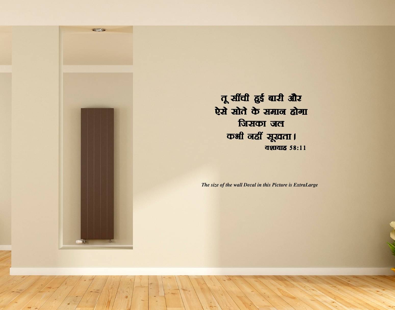     			PEACOCKRIDE Jesus I Jesus Christ I Hindi Bible Quote Wall Stickers