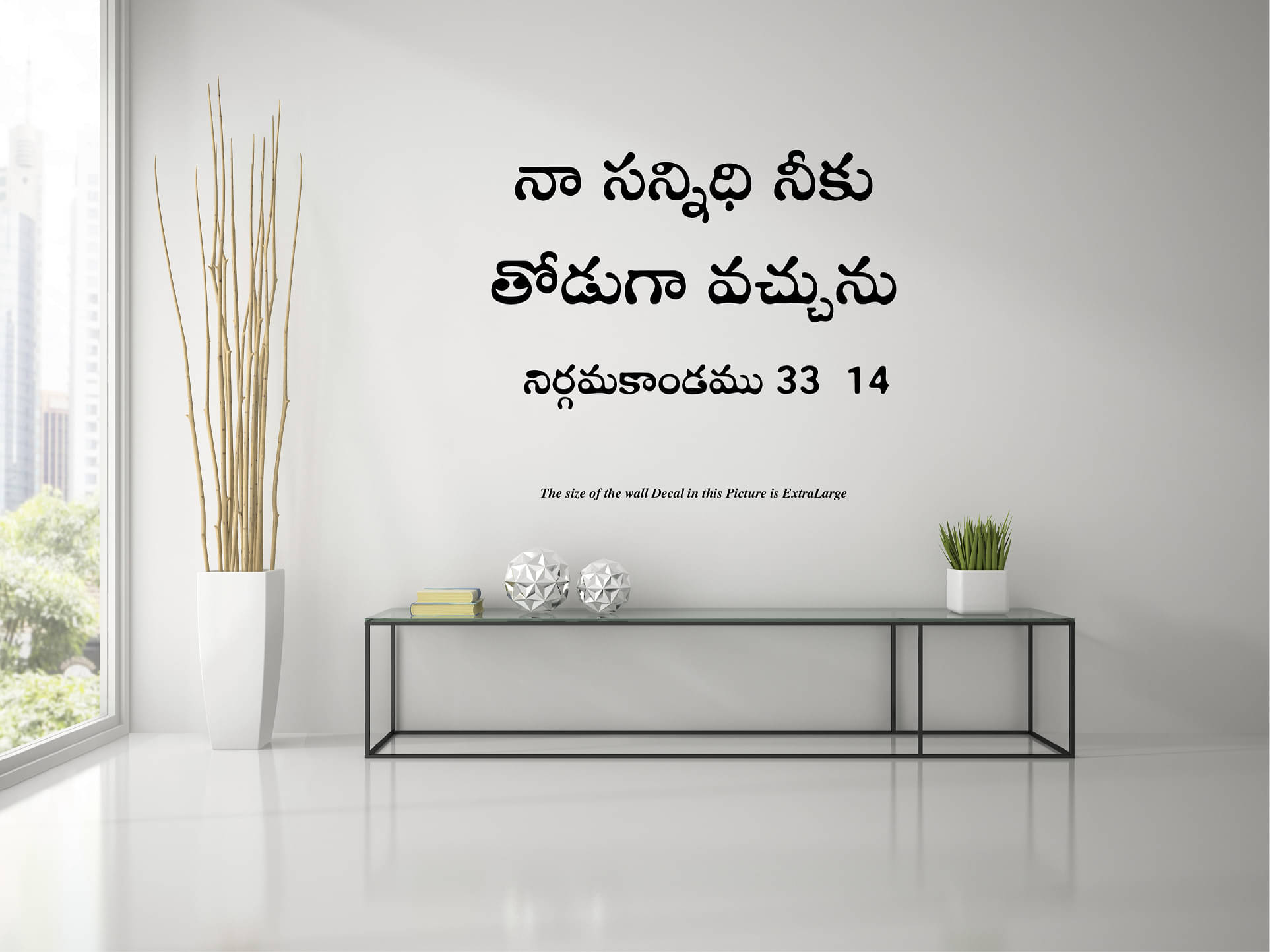     			PEACOCKRIDE Jesus I Jesus Christ I Exodus 33 14 I Telugu Bible Quote Wall Stickers