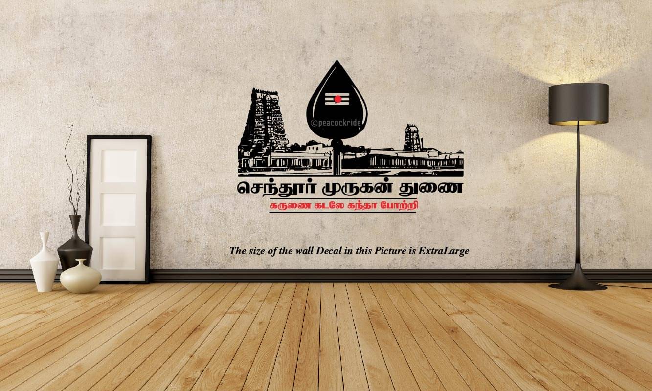     			PEACOCKRIDE Thiruchendur Murugan Temple I Lord Murugan Wall Stickers