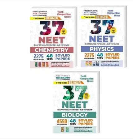     			English & Hindi Medium) NEET / AIPMT 37 Chemistry, Physics, Biology Previous Year Solved Papers 48 Sets - sf  (2, YCT)