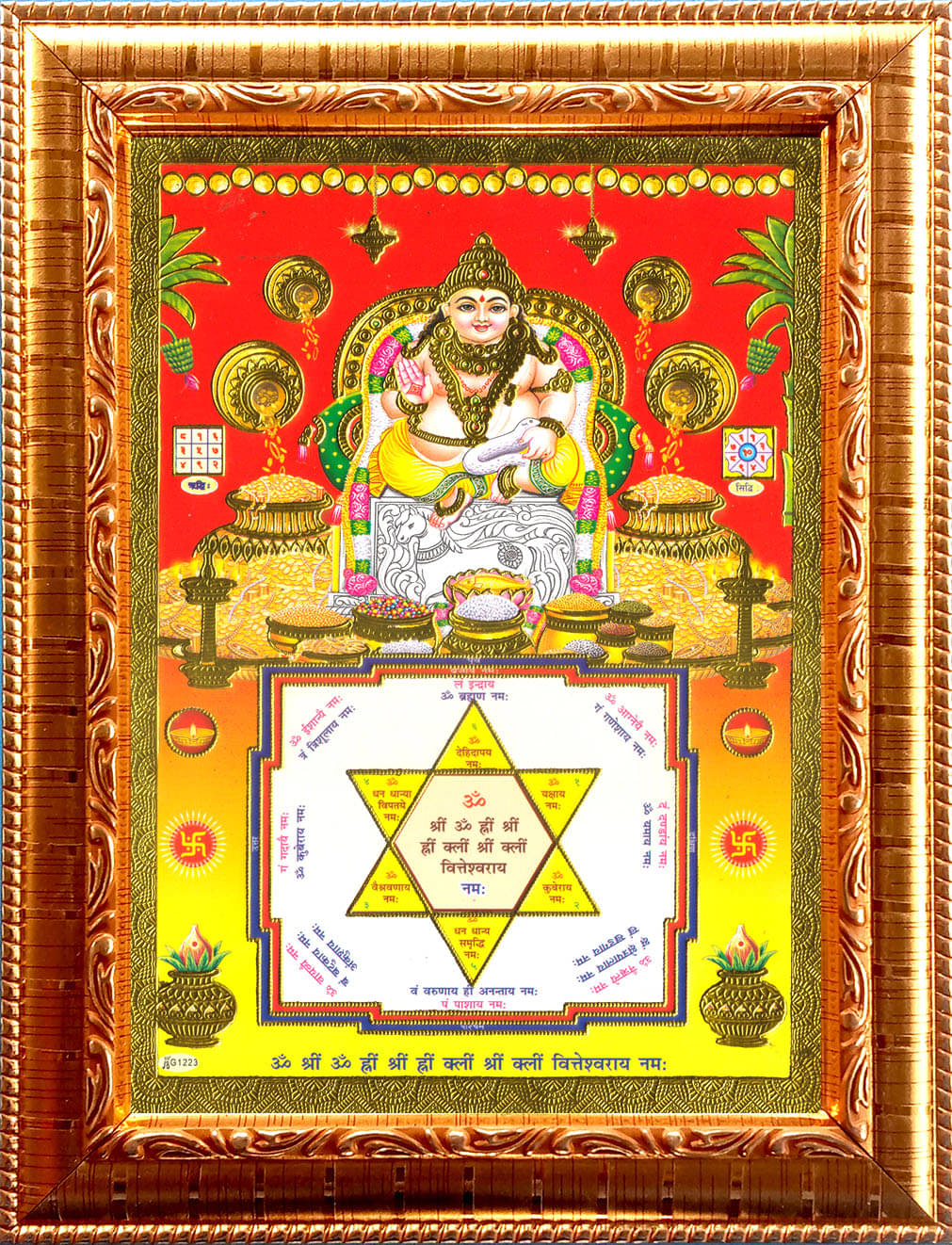 KUBER MAHARAJ WITH KUBER YANTRA Golden Photo Frame with 6.75 inch (Width) x 8.75 inch (Length) inch Photo fitted With Wall Hanging Mount KUBER MAHARAJ WITH KUBER YANTRA Golden Photo Frame with 6.75 inch (Width) x 8.75 inch (Length) inch Photo fitted With Wall Hanging Mount