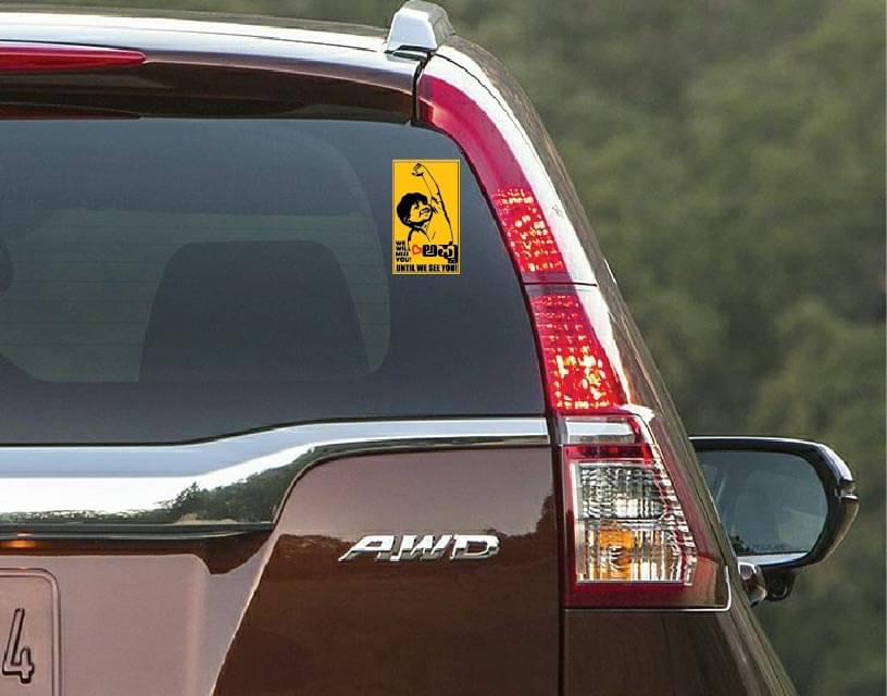 PEACOCKRIDE Appu Puneeth Rajkumar I Karnataka I Kannada Cinema I Car Window Sticker ( PVC Vinyl )     			PEACOCKRIDE Appu Puneeth Rajkumar I Karnataka I Kannada Cinema I Car Window Sticker ( PVC Vinyl )