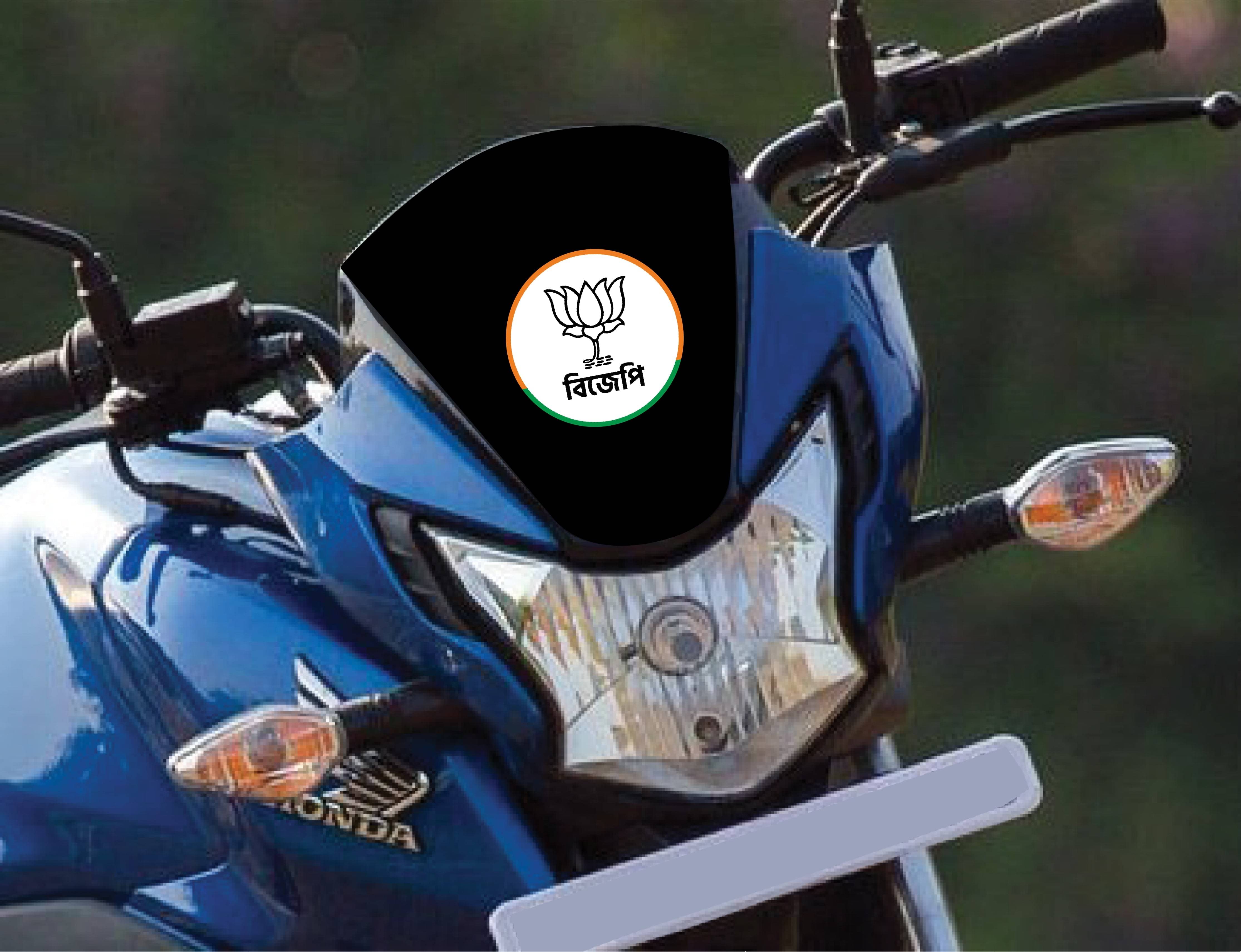 PEACOCKRIDE BJP I Bharatiya Janata Party I Narendra Modi I Bike Sticker ( PVC Vinyl ) PEACOCKRIDE BJP I Bharatiya Janata Party I Narendra Modi I Bike Sticker ( PVC Vinyl )