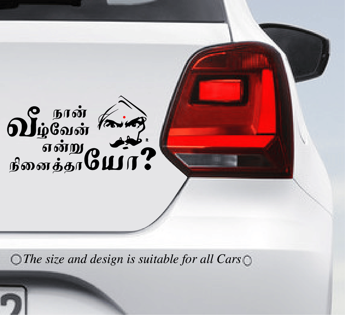 PEACOCKRIDE Bharathiyar Quote Veelvzaen Ena Ninaithayo!- Car Bumper Sticker ( PVC Vinyl )     			PEACOCKRIDE Bharathiyar Quote Veelvzaen Ena Ninaithayo!- Car Bumper Sticker ( PVC Vinyl )