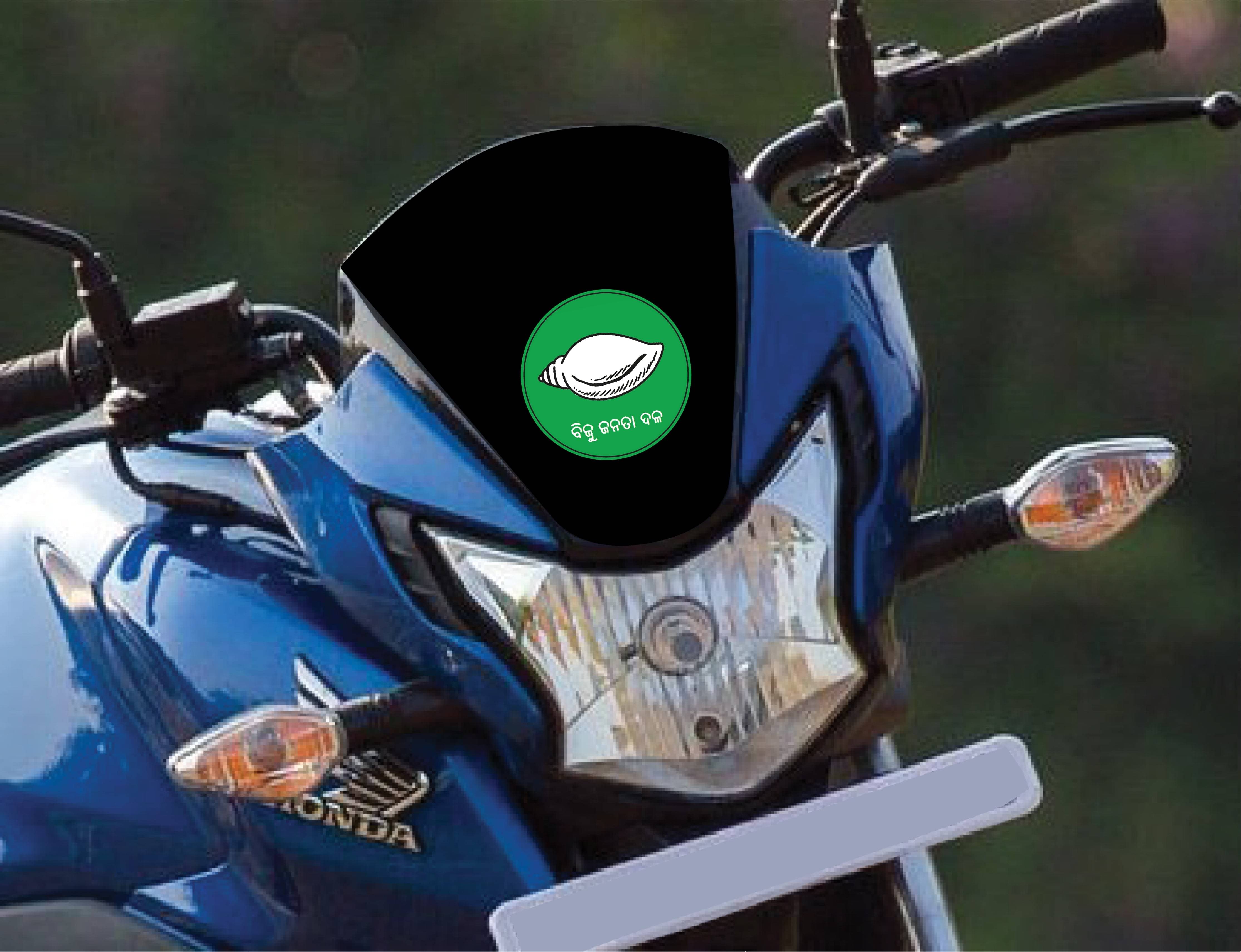 PEACOCKRIDE Biju Janata Dal I BJD I Naveen Patnaik I Odisha I Bike Sticker ( PVC Vinyl ) PEACOCKRIDE Biju Janata Dal I BJD I Naveen Patnaik I Odisha I Bike Sticker ( PVC Vinyl )