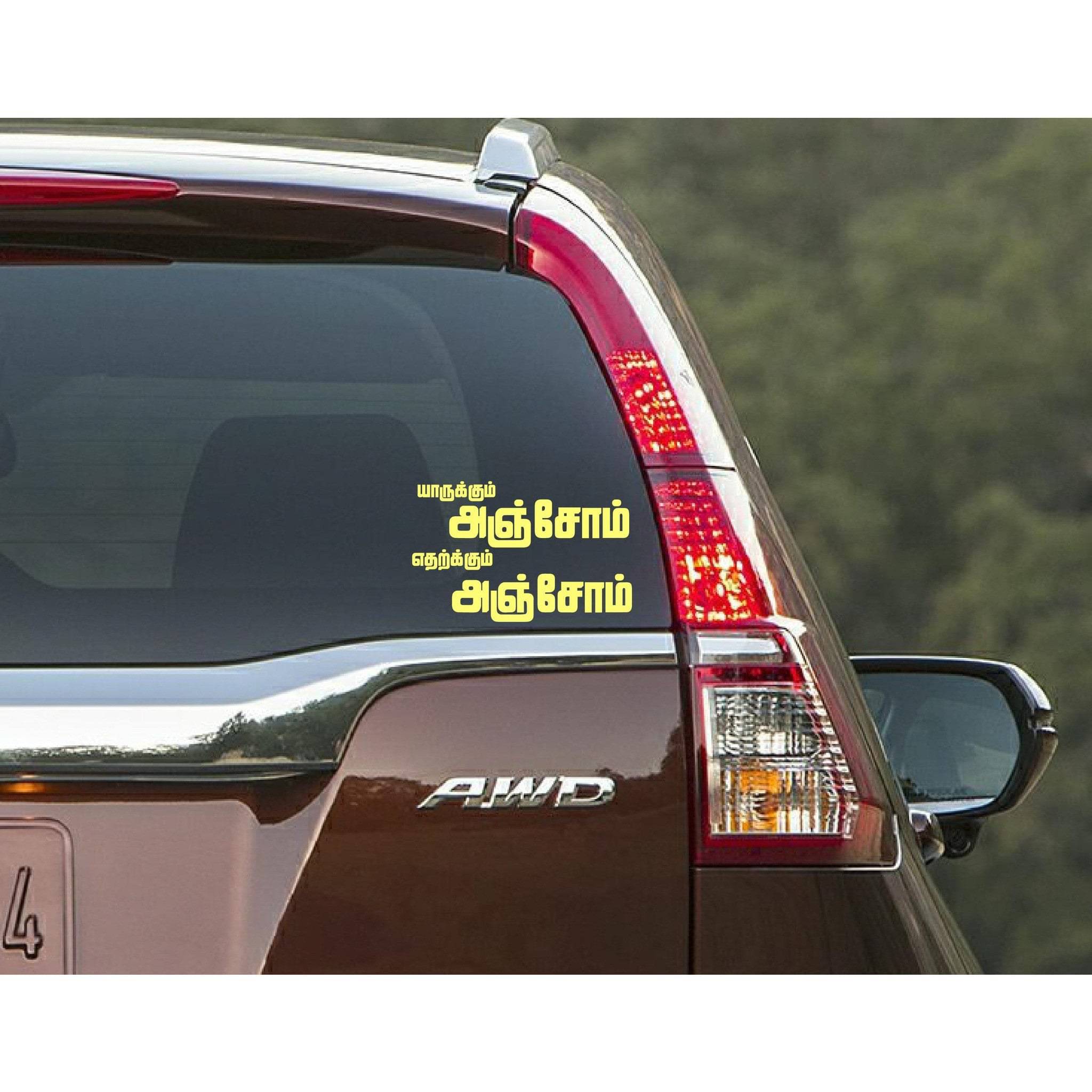     			PEACOCKRIDE Etharkum Anjom Car Window Decal ( PVC Vinyl )