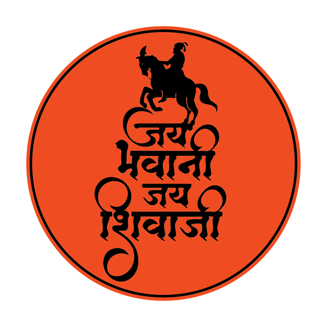     			PEACOCKRIDE Jai Bhavani Jai Shivaji I Shivaji I Marathi Quote I Bike Sticker ( PVC Vinyl )